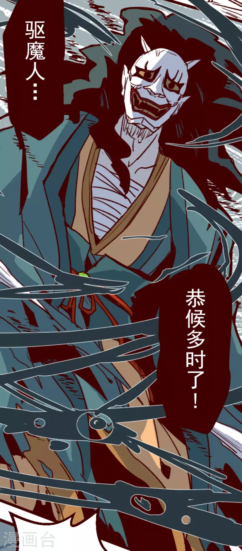 第158话 致命游戏10-第158话