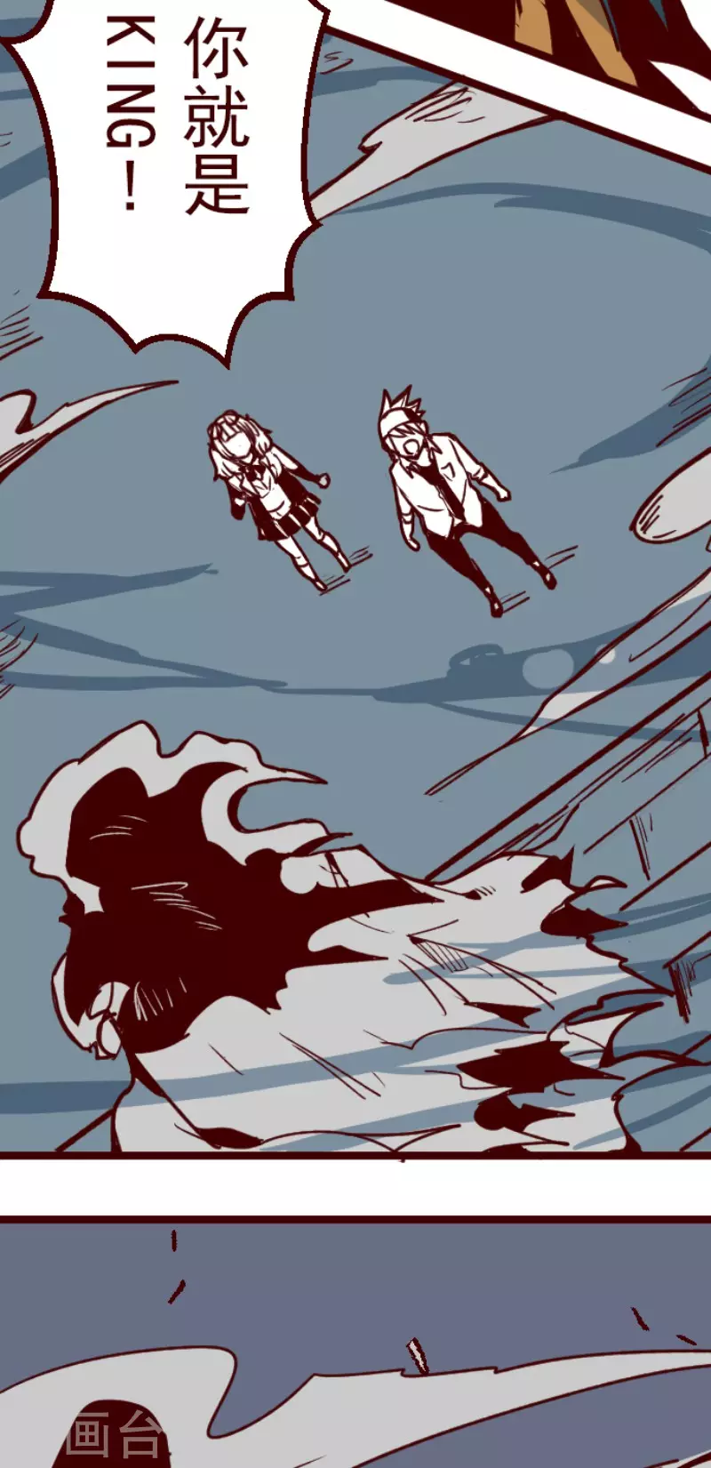 第158话 致命游戏10-第158话