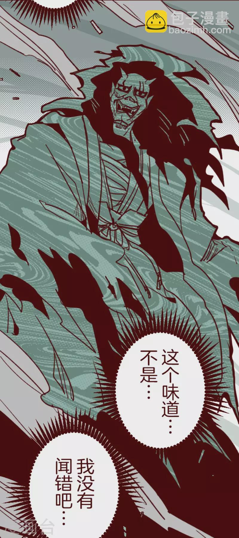 第158话 致命游戏10-第158话