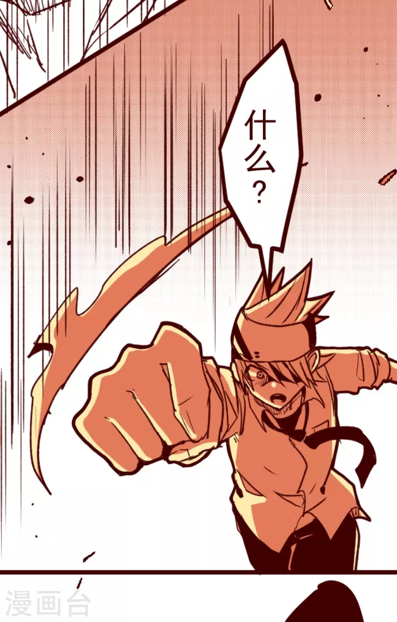 第158话 致命游戏10-第158话