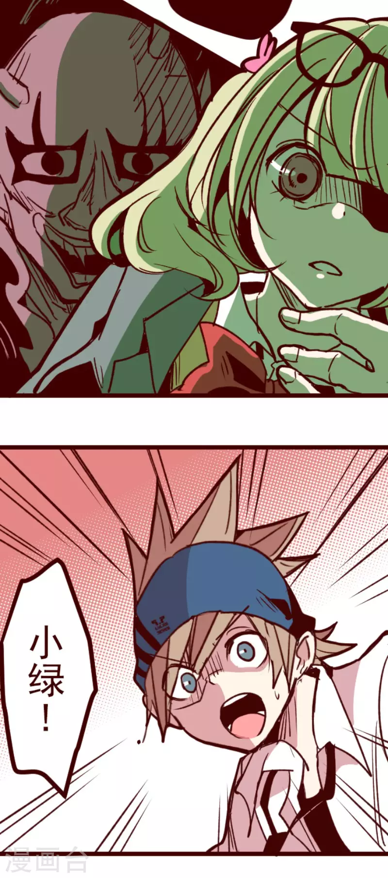 第158话 致命游戏10-第158话