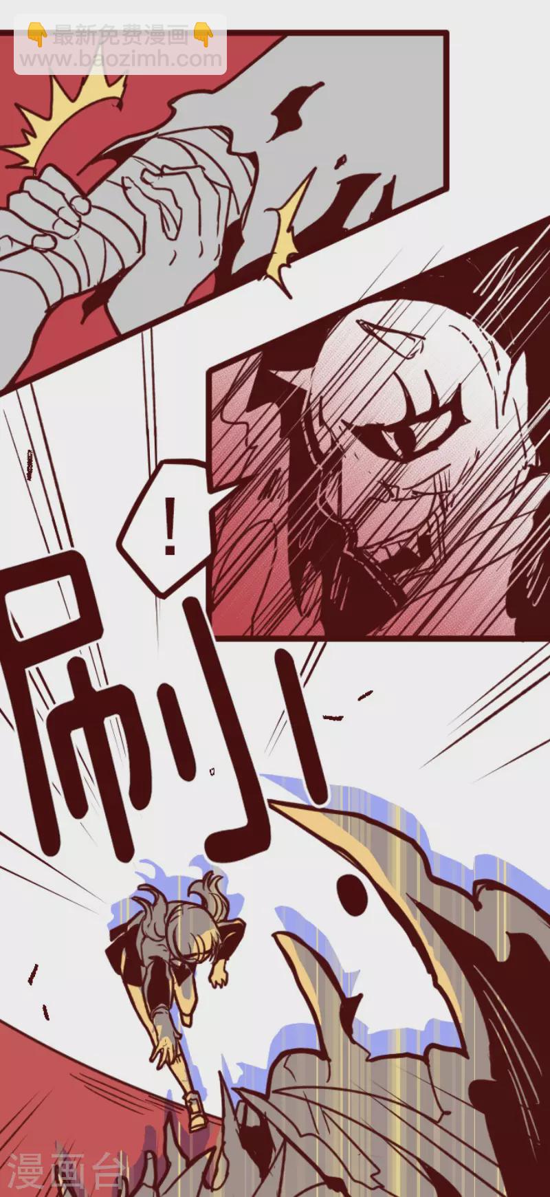 第158话 致命游戏10-第158话