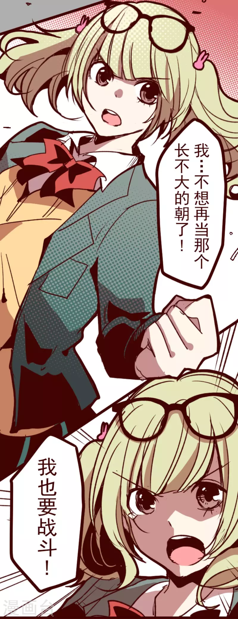 第158话 致命游戏10-第158话