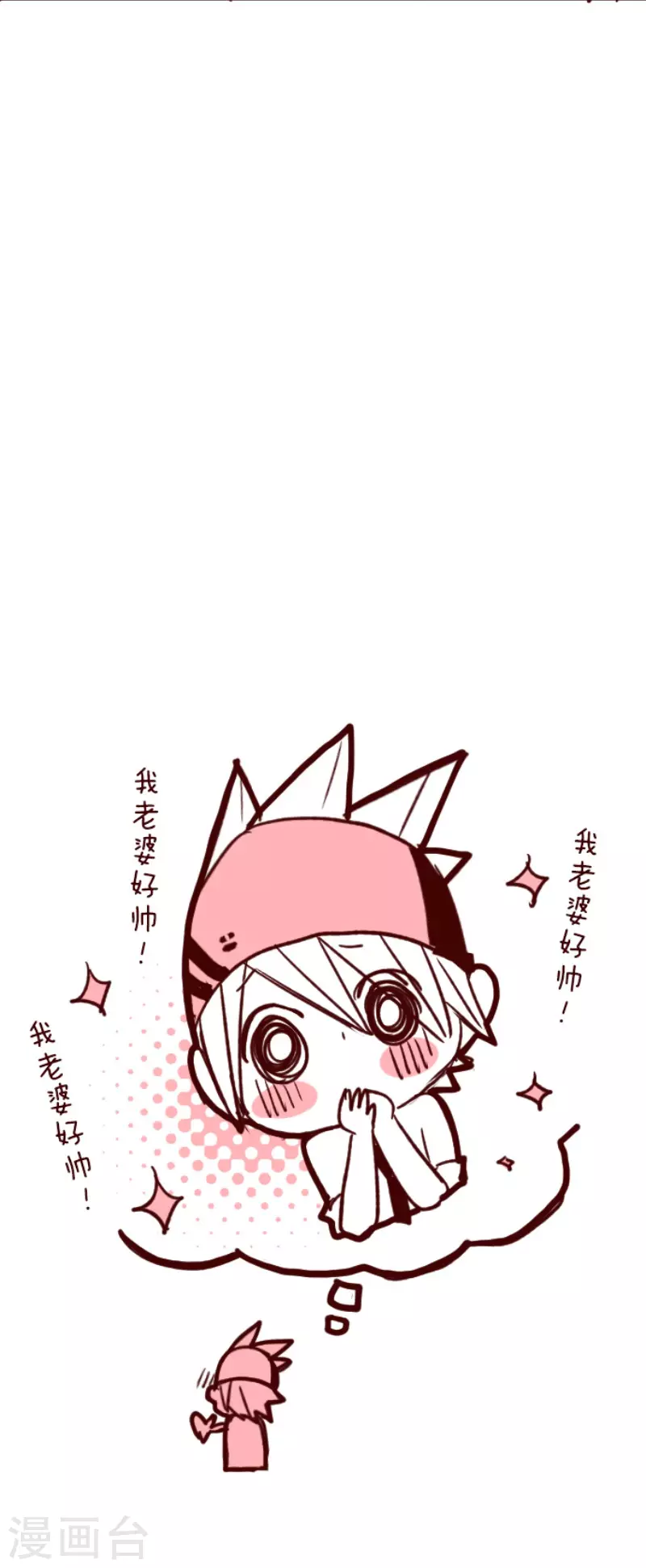 第158话 致命游戏10-第158话