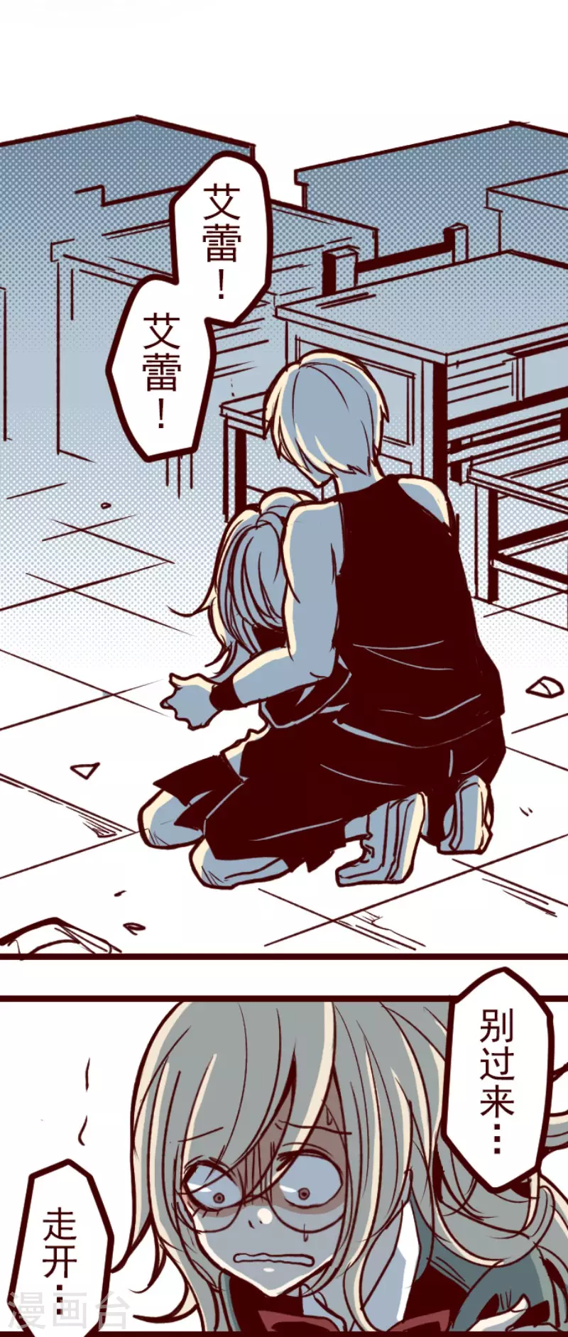 第158话 致命游戏10-第158话