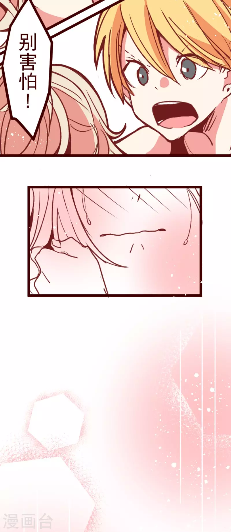 第158话 致命游戏10-第158话