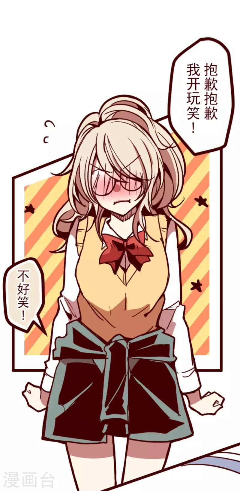 第160话 致命游戏12-第160话