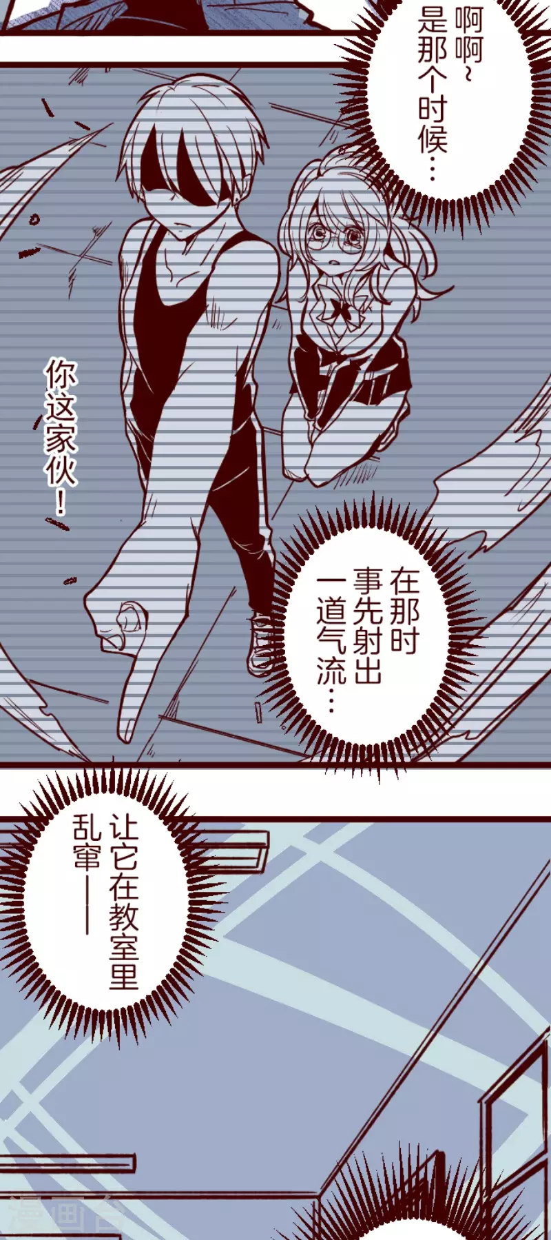 第160话 致命游戏12-第160话