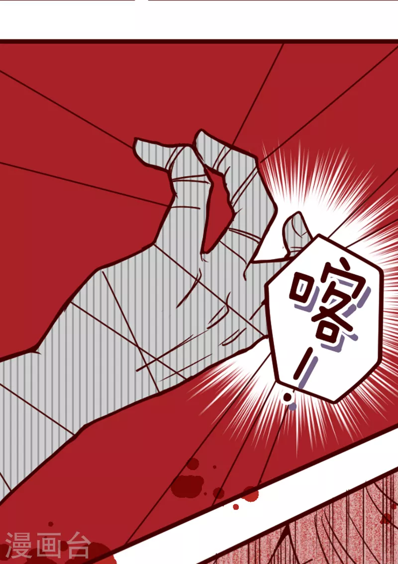 第160话 致命游戏12-第160话