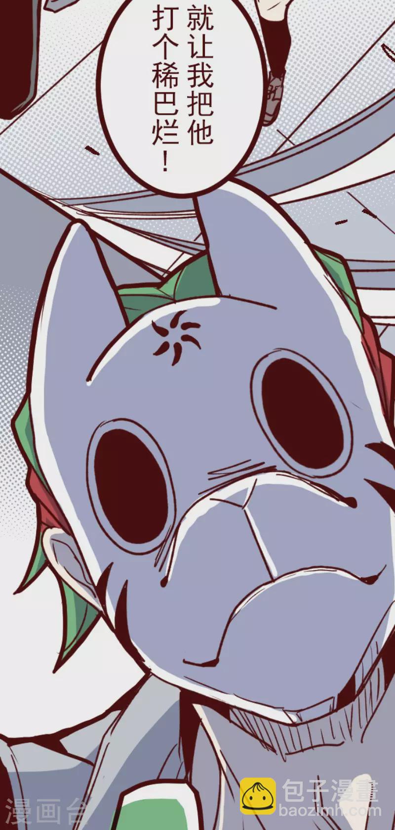 第160话 致命游戏12-第160话