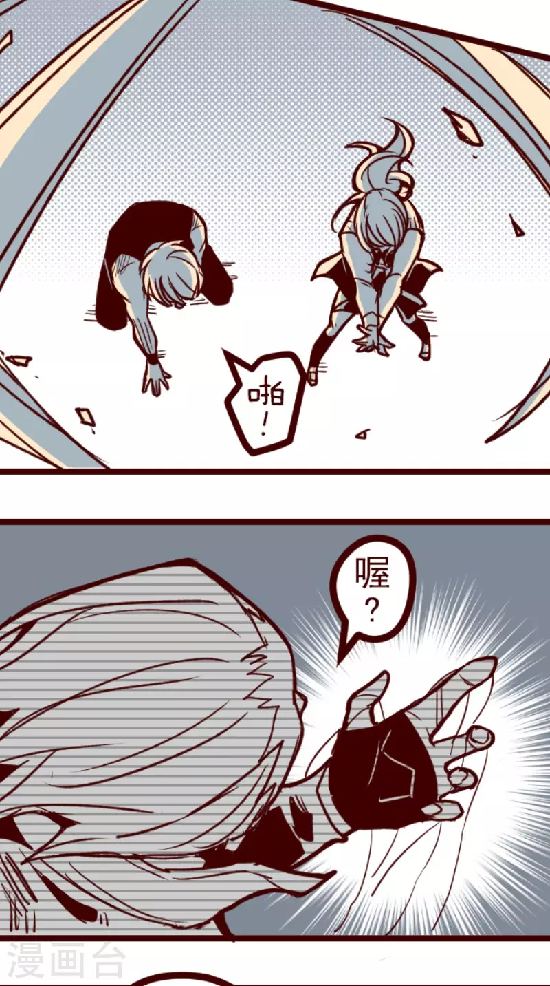 第160话 致命游戏12-第160话