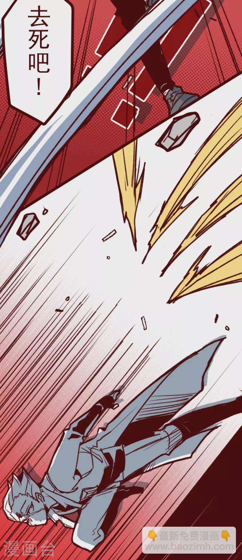 第160话 致命游戏12-第160话