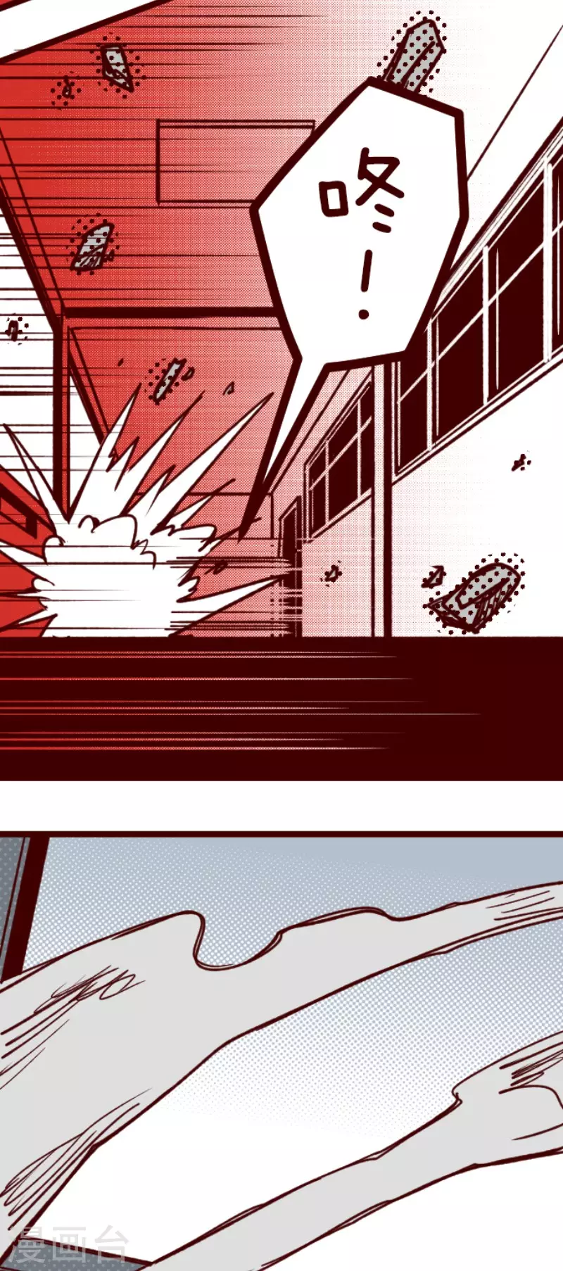 第160话 致命游戏12-第160话