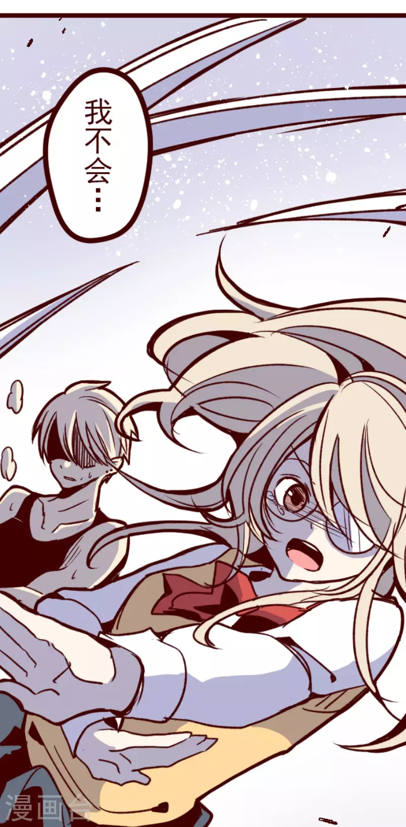 第160话 致命游戏12-第160话