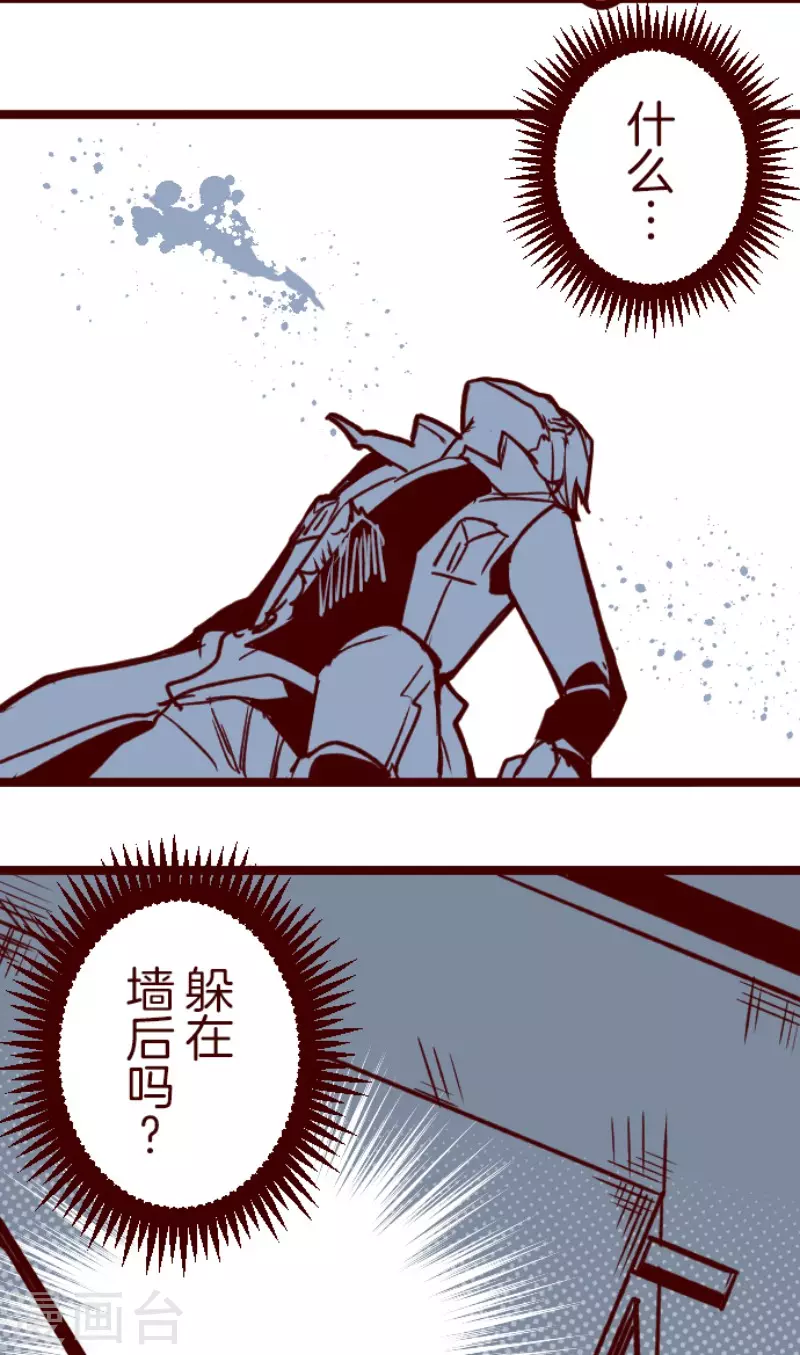 第162话 致命游戏14-第162话