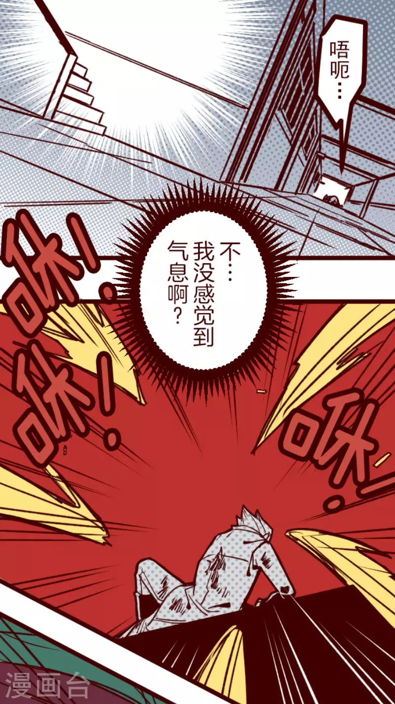 第162话 致命游戏14-第162话