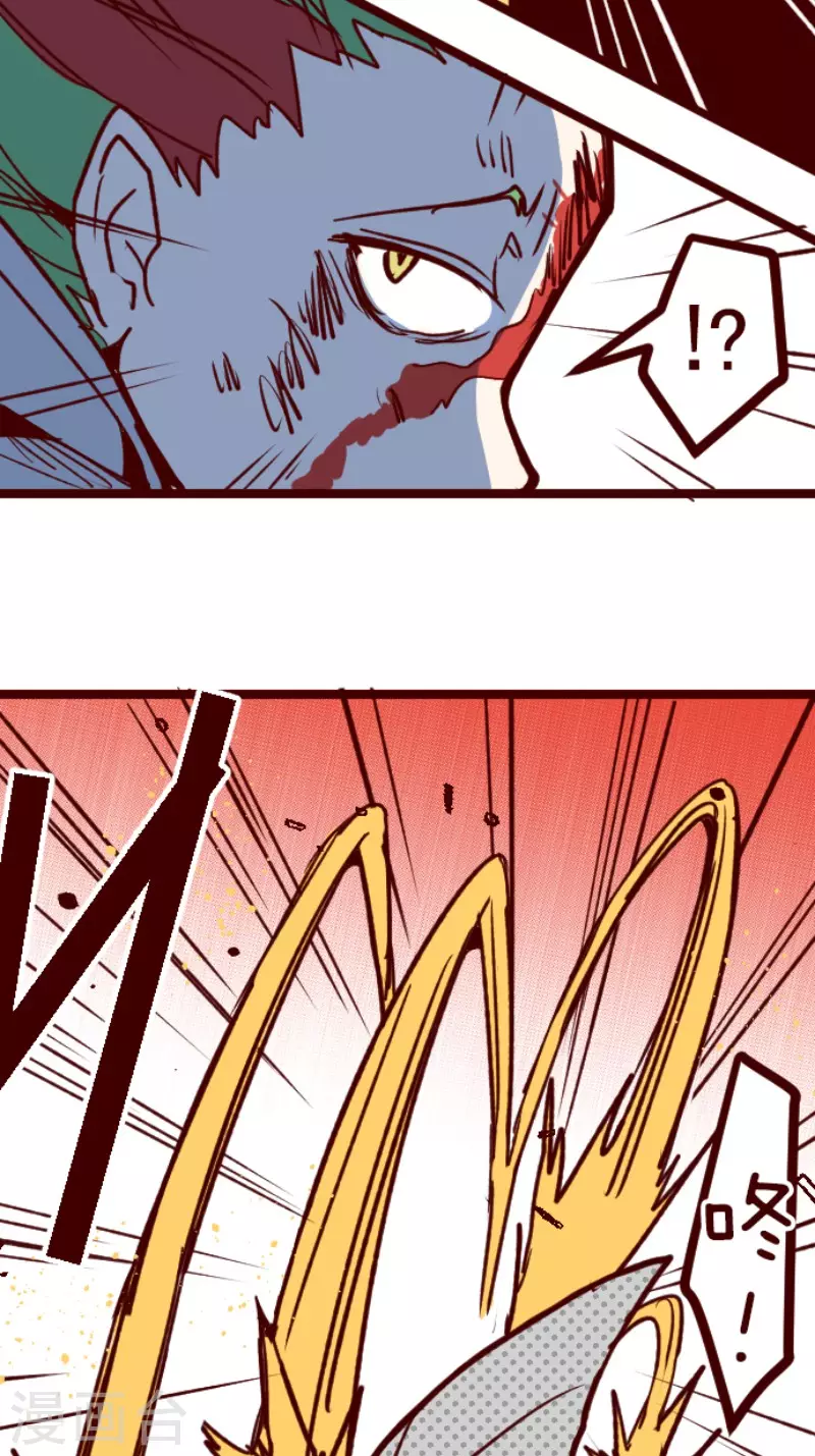 第162话 致命游戏14-第162话