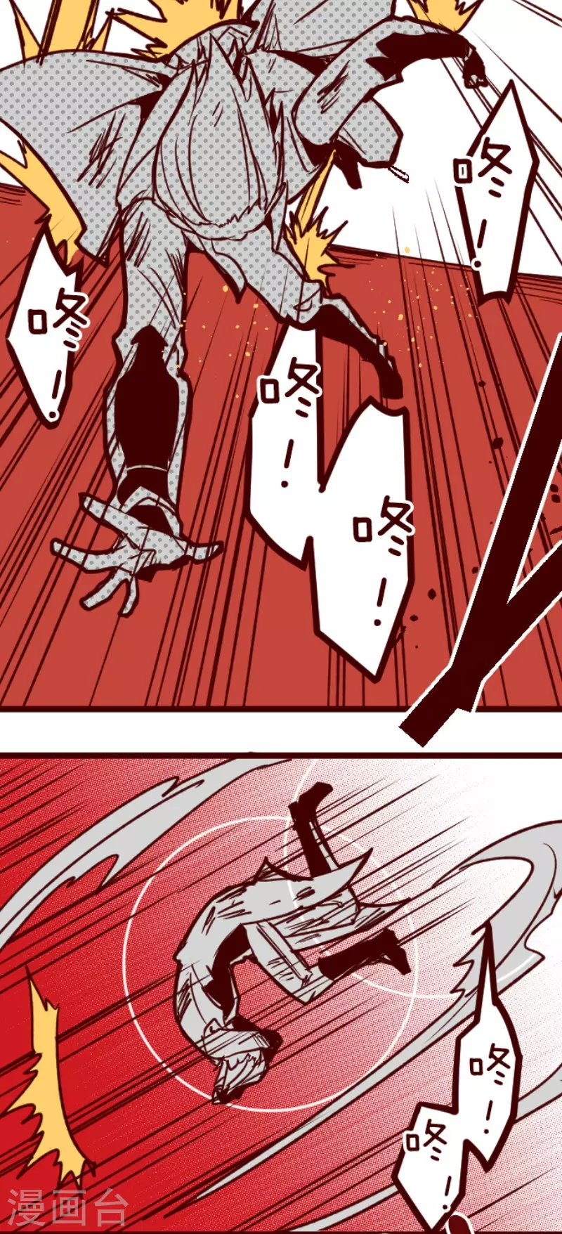 第162话 致命游戏14-第162话