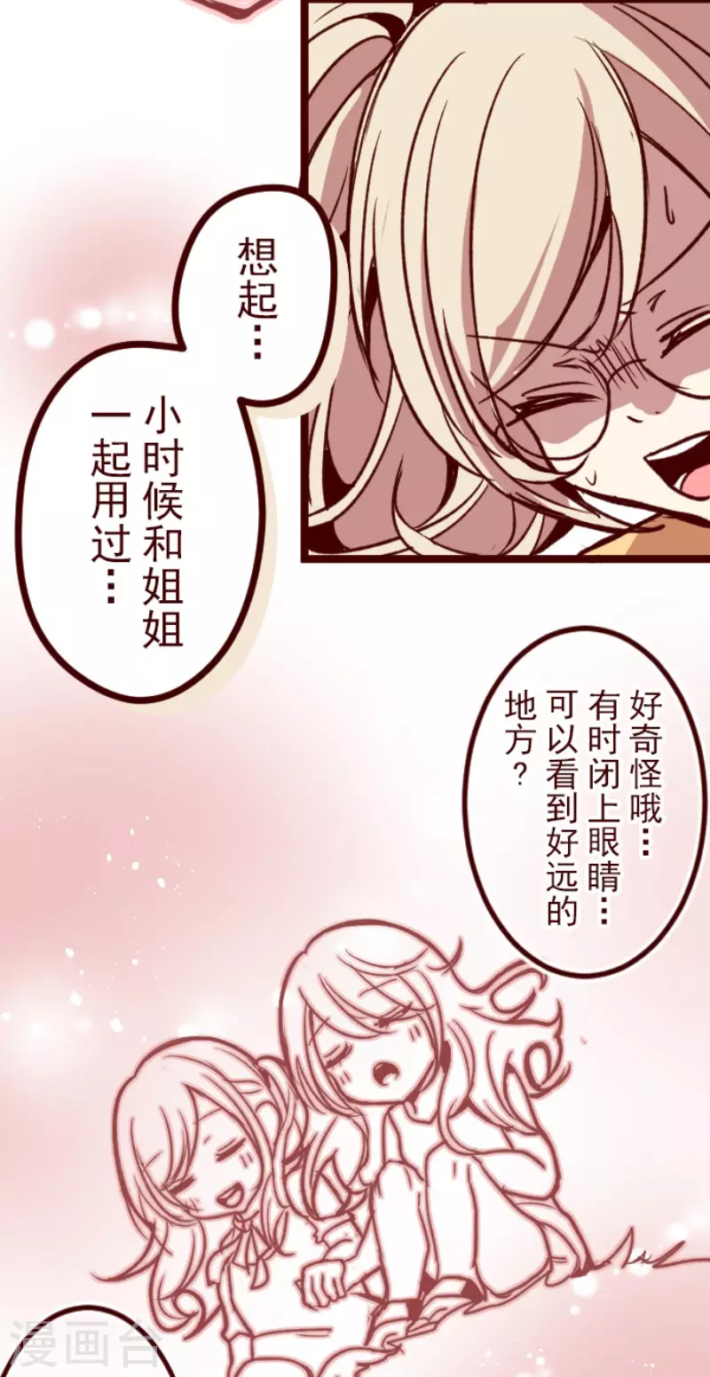 第162话 致命游戏14-第162话