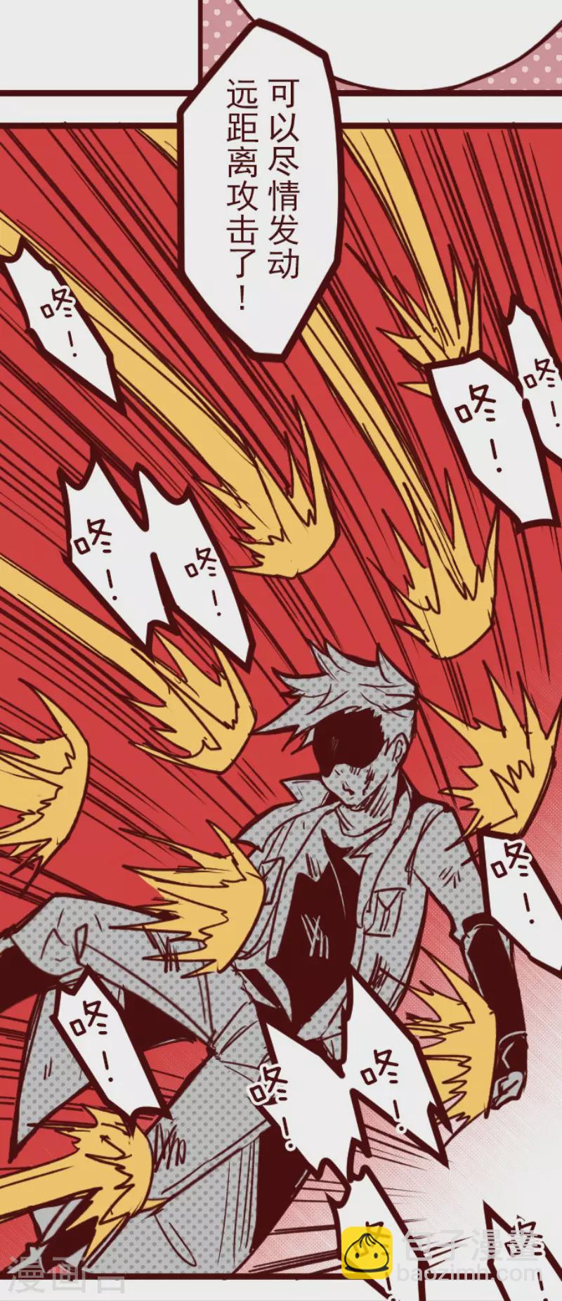 第162话 致命游戏14-第162话