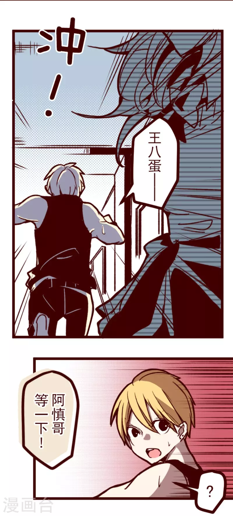 第162话 致命游戏14-第162话