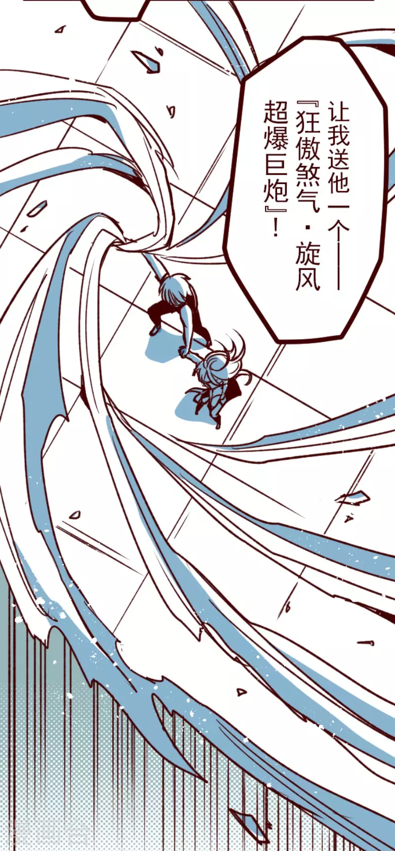 第162话 致命游戏14-第162话