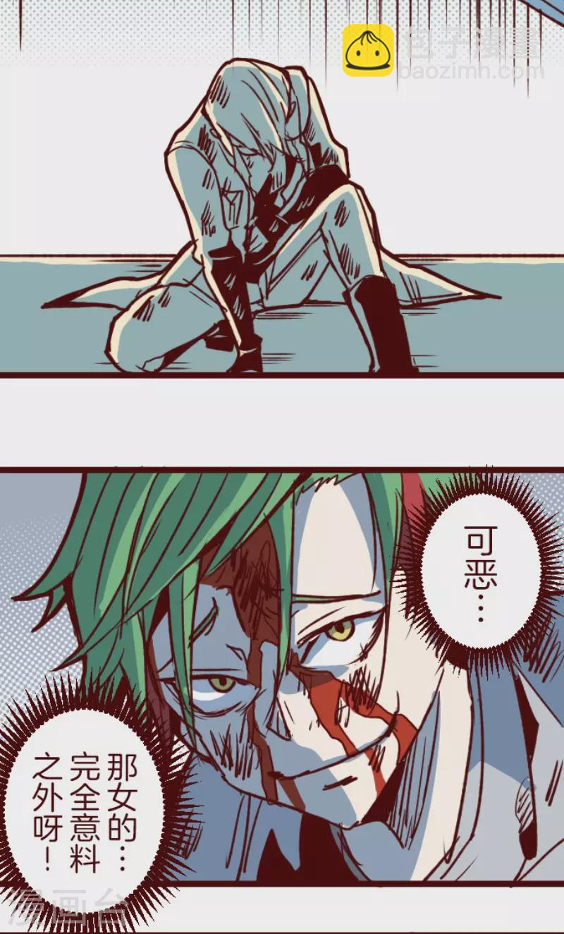 第162话 致命游戏14-第162话