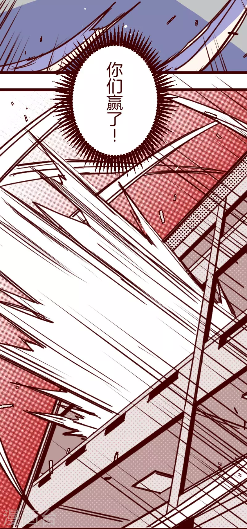 第162话 致命游戏14-第162话