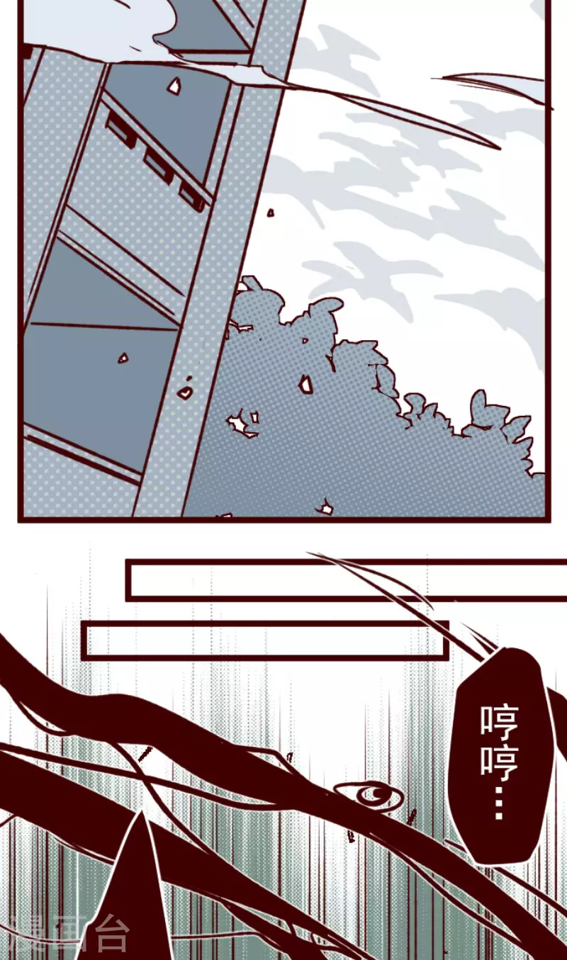 第162话 致命游戏14-第162话