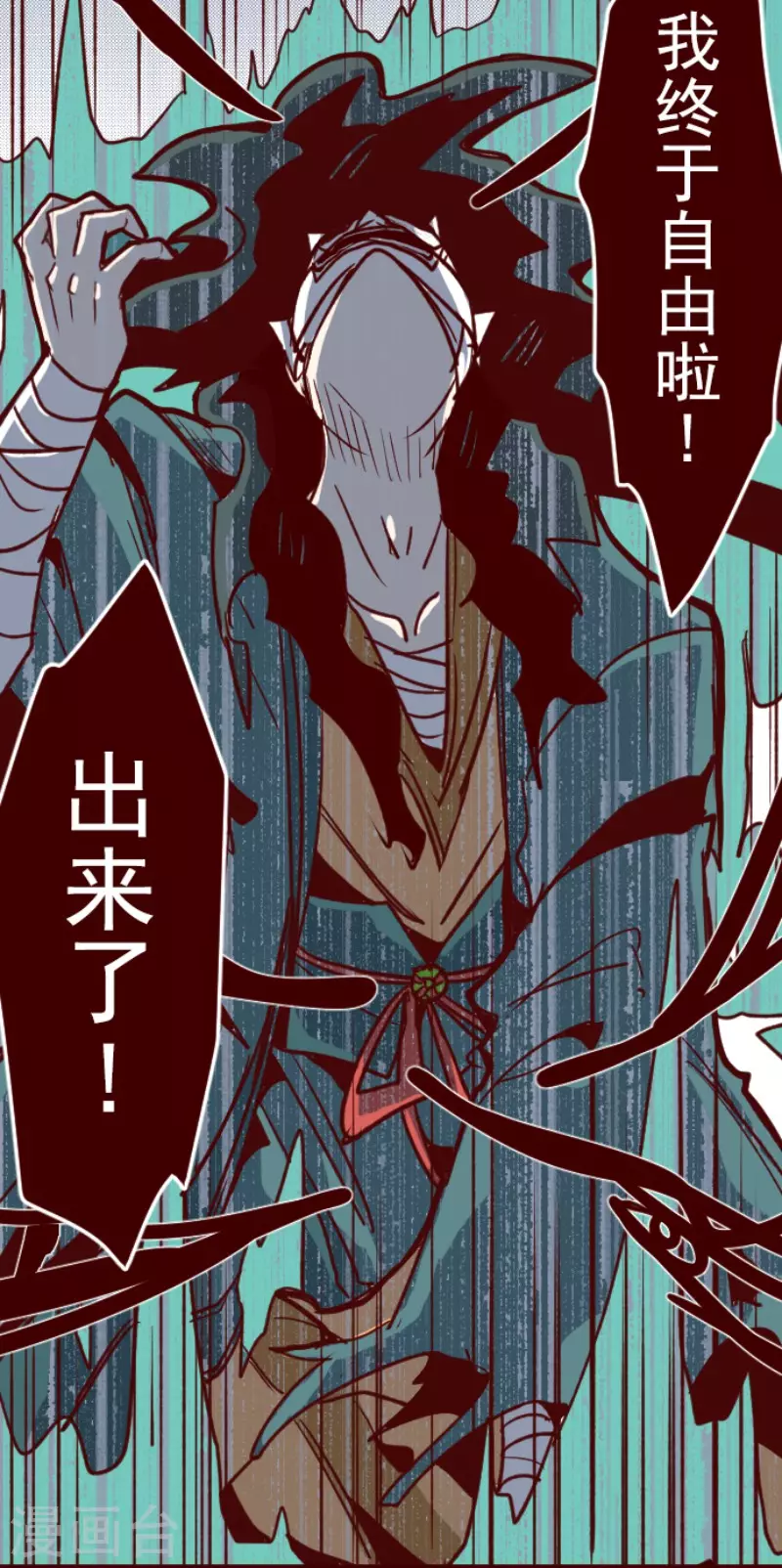 第162话 致命游戏14-第162话