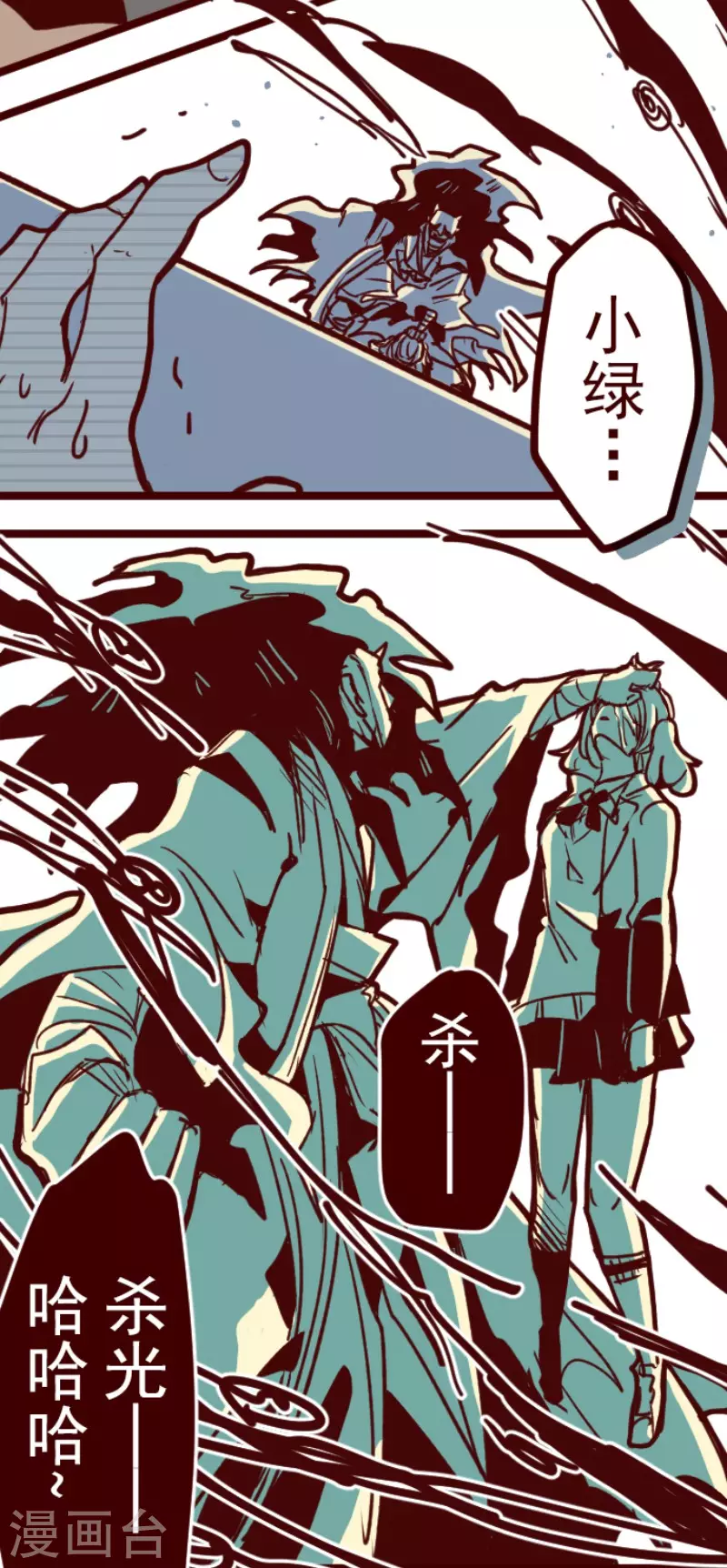 第162话 致命游戏14-第162话