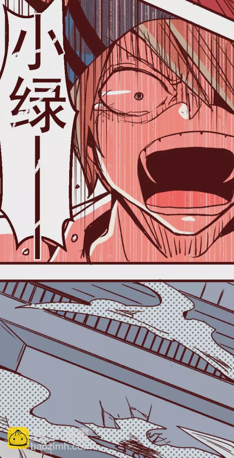 第162话 致命游戏14-第162话