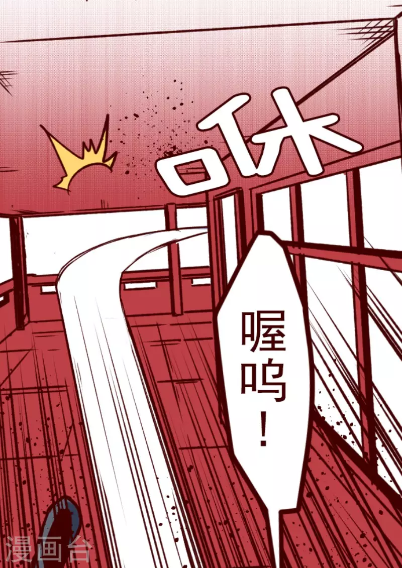 第162话 致命游戏14-第162话