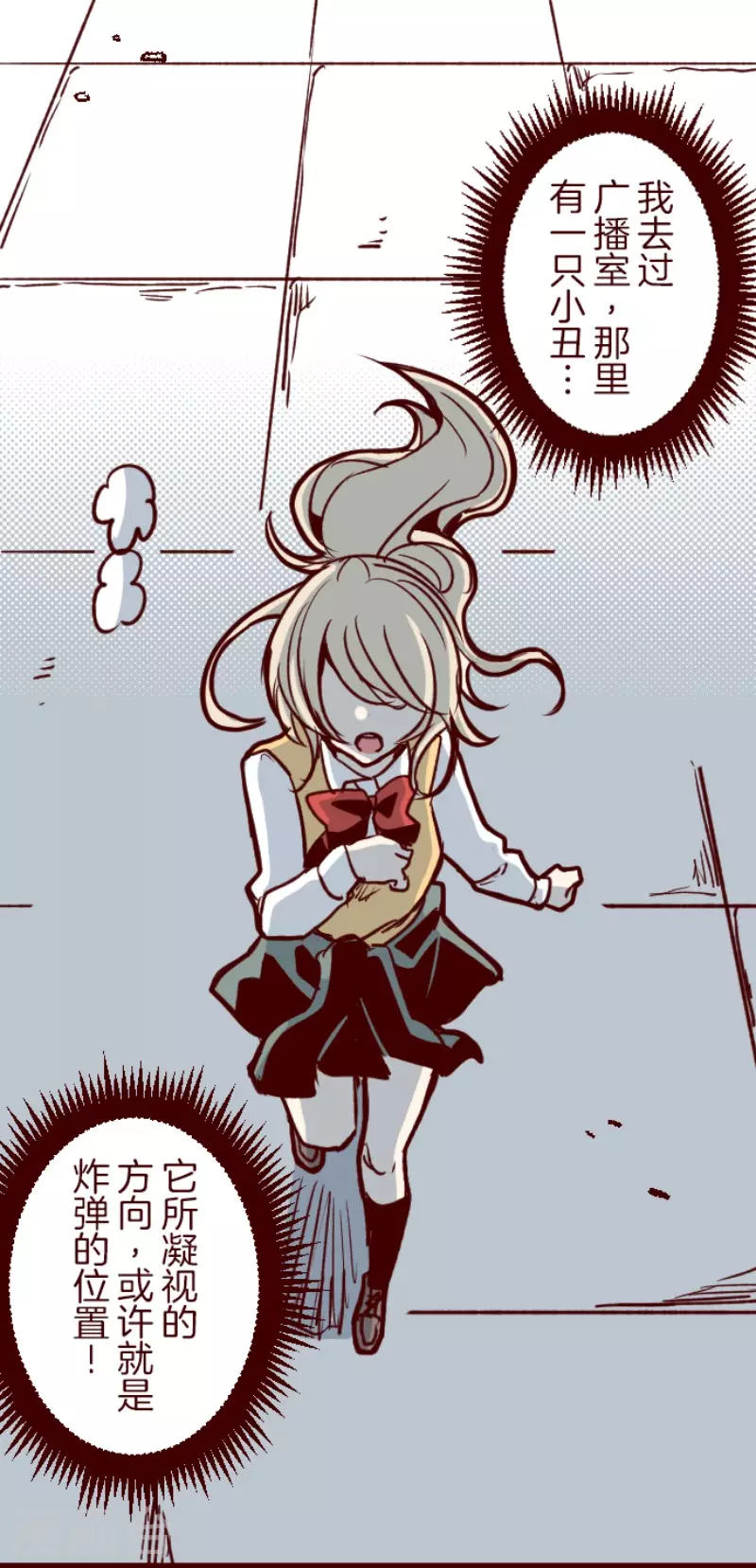 第164话 致命游戏16-第164话