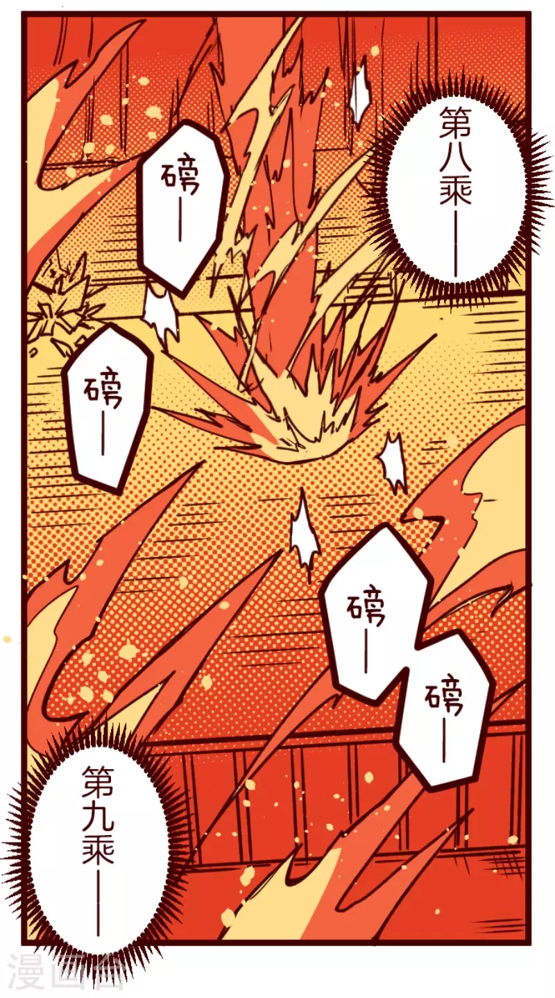 第164话 致命游戏16-第164话