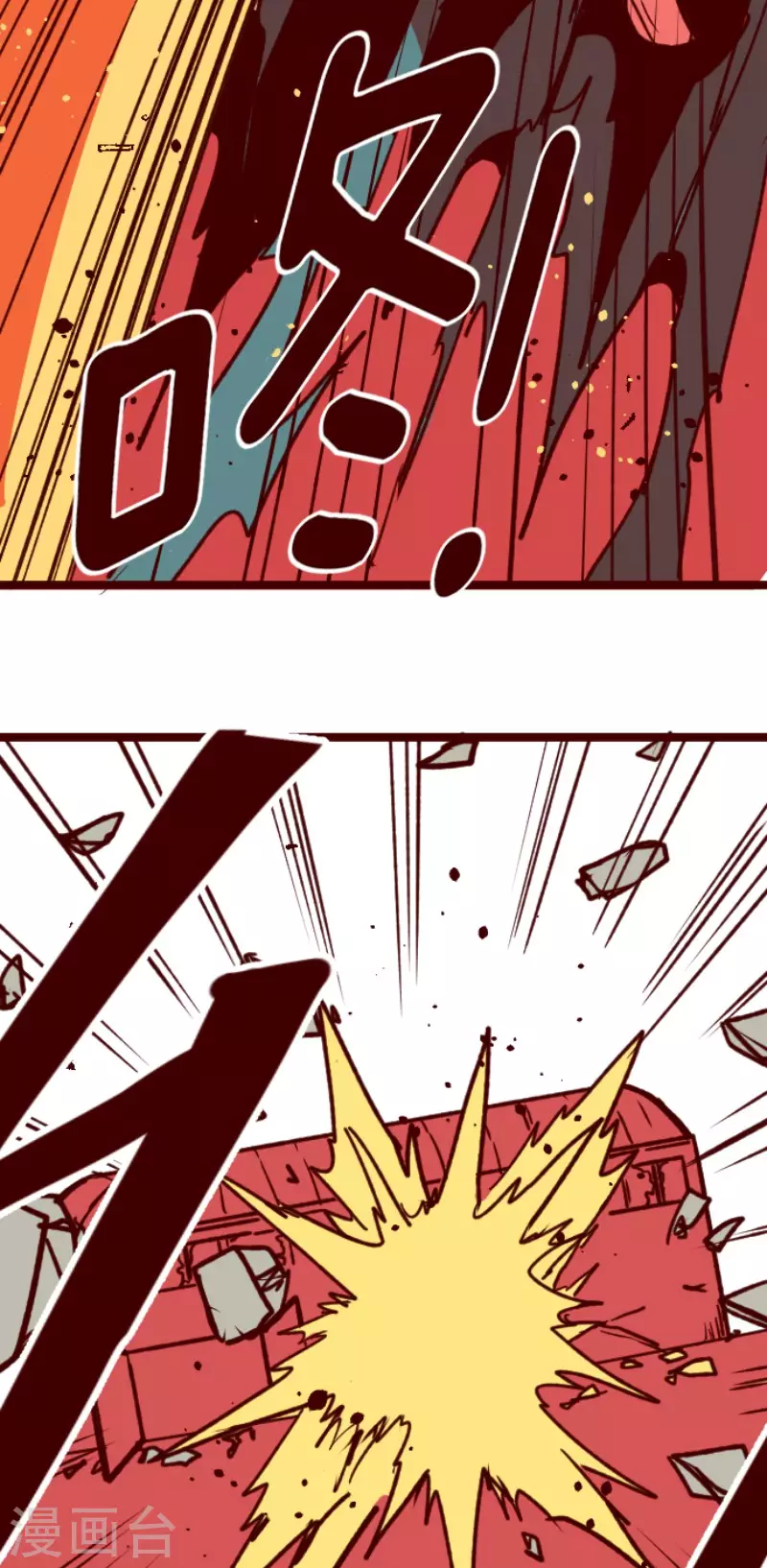 第164话 致命游戏16-第164话