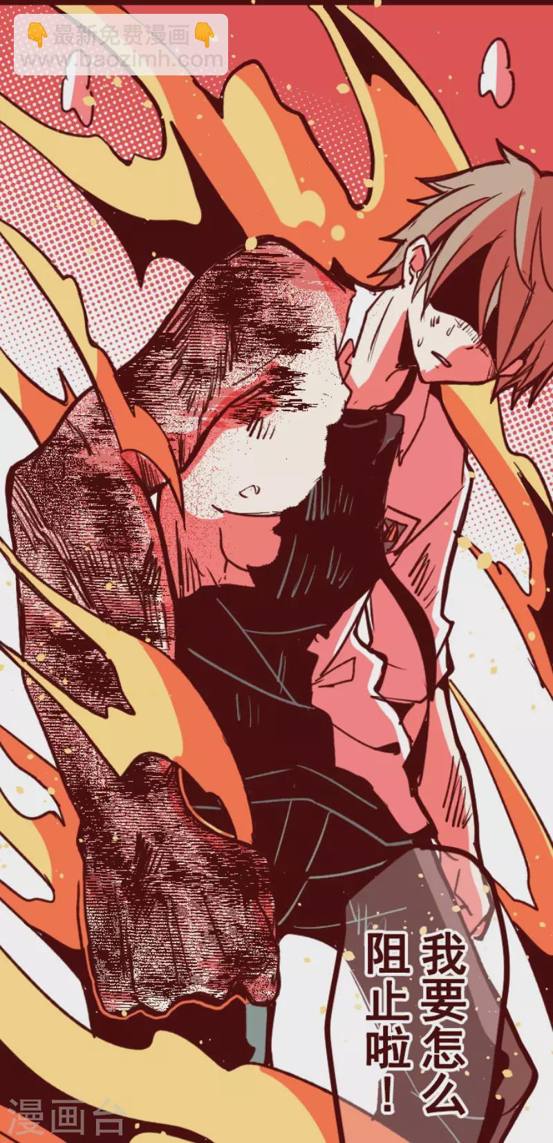 第164话 致命游戏16-第164话