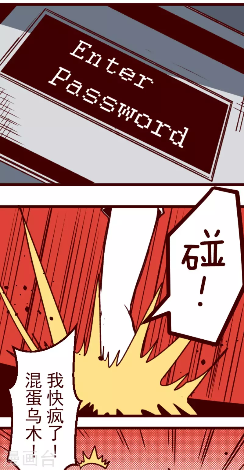 第164话 致命游戏16-第164话