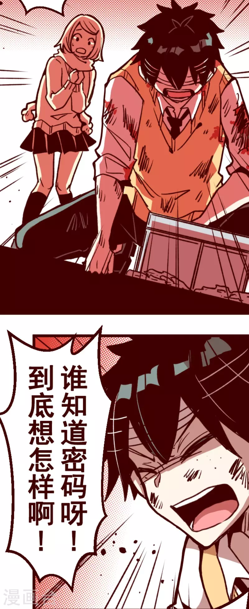 第164话 致命游戏16-第164话