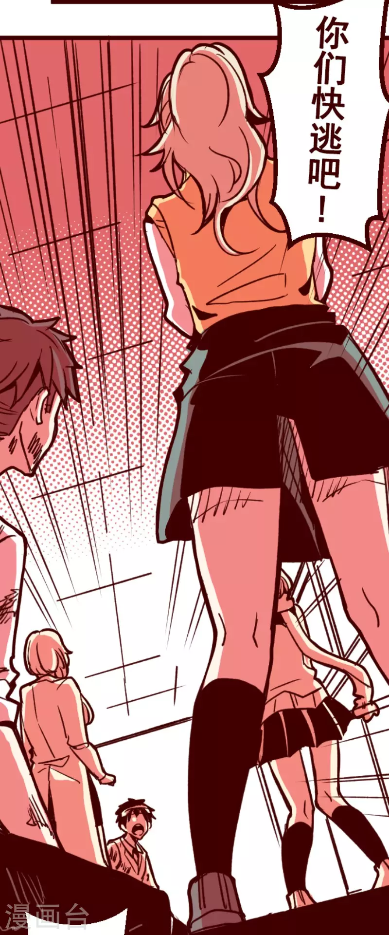 第164话 致命游戏16-第164话