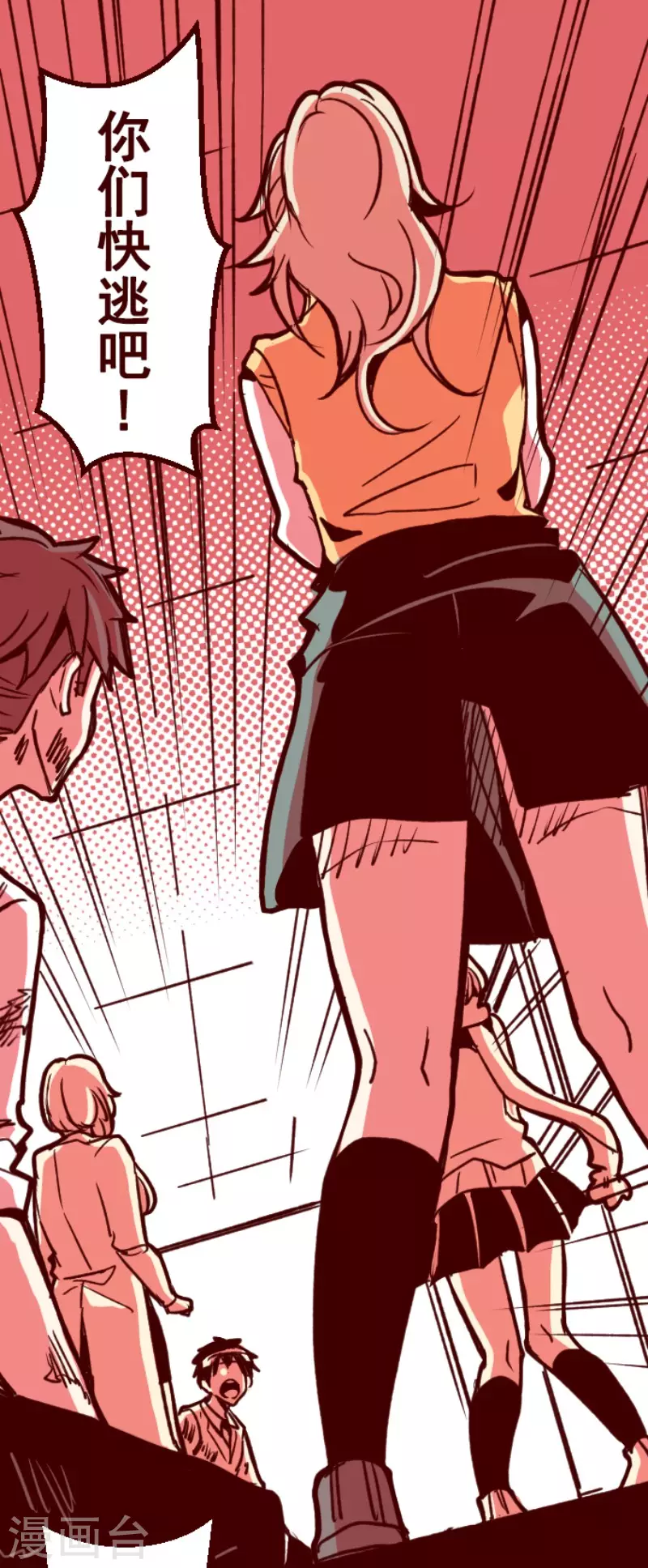 第166话 致命游戏18-第166话