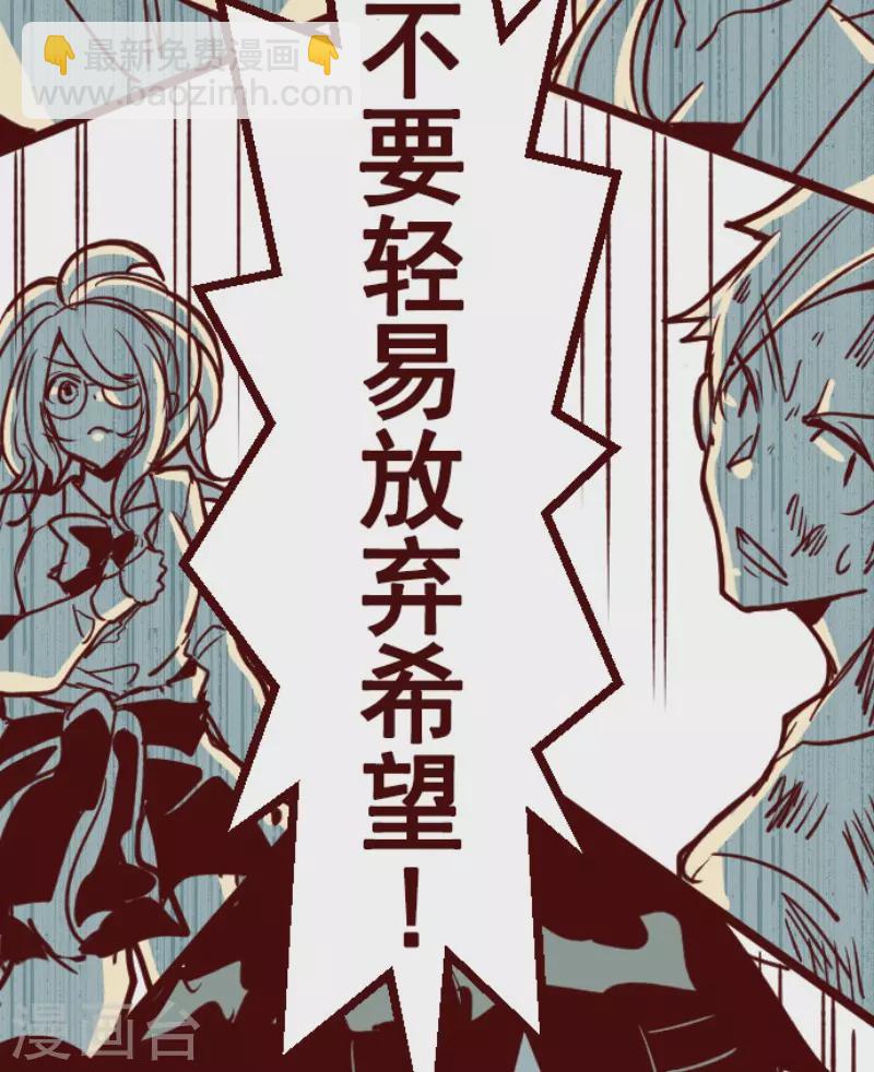 第166话 致命游戏18-第166话