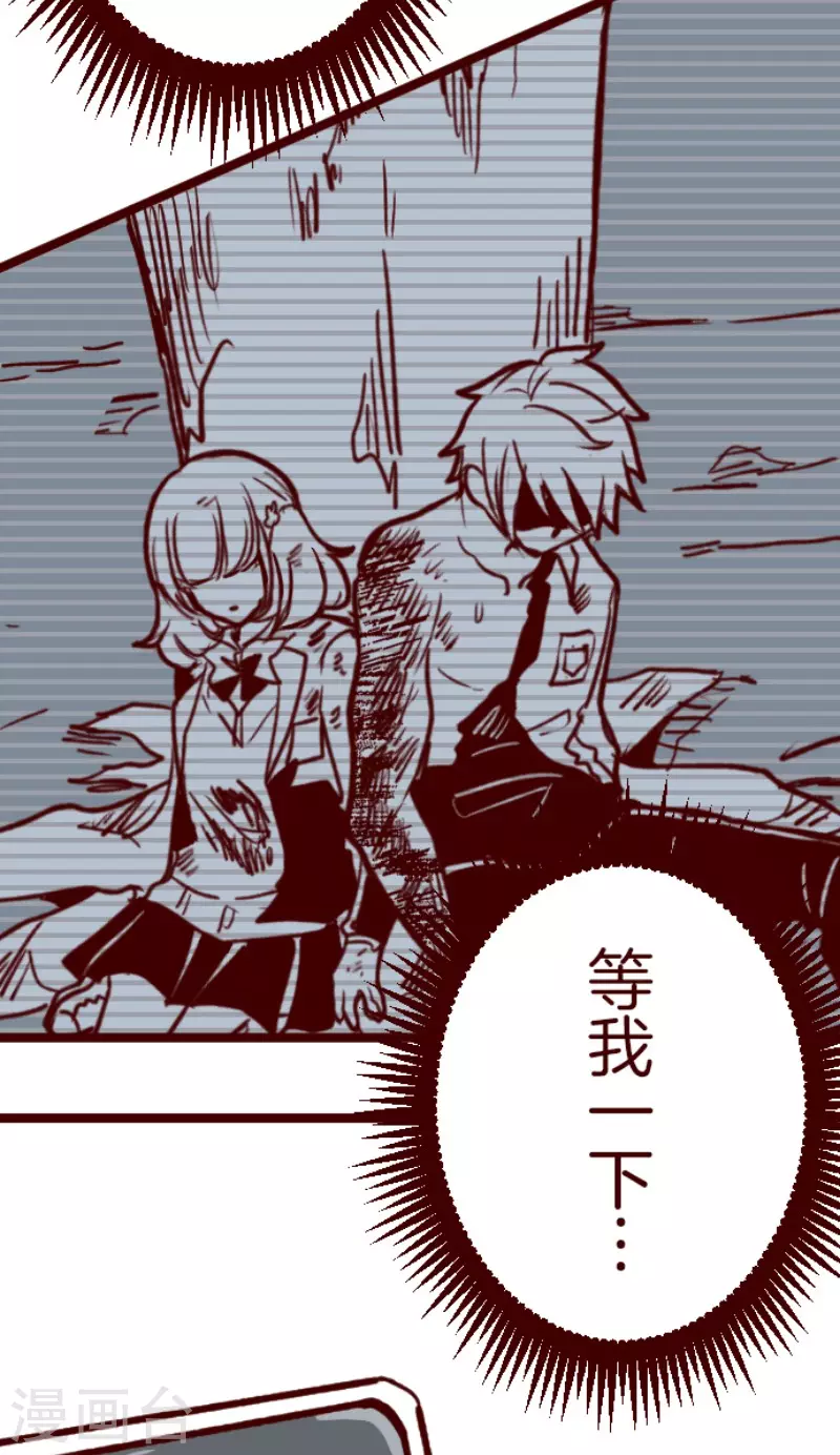 第166话 致命游戏18-第166话