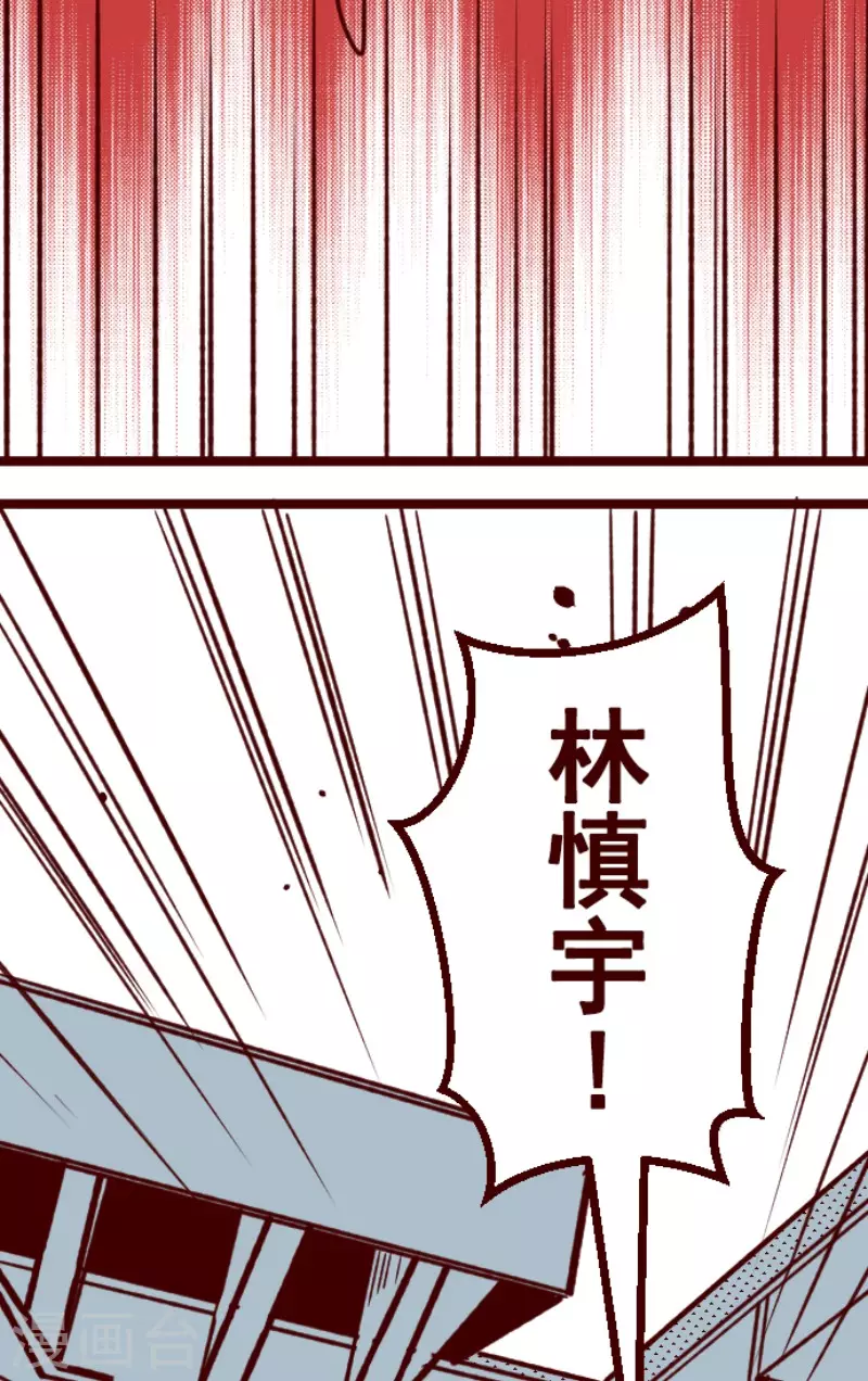 第166话 致命游戏18-第166话