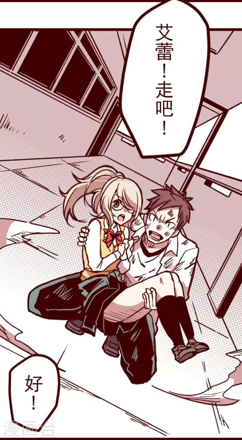 第166话 致命游戏18-第166话