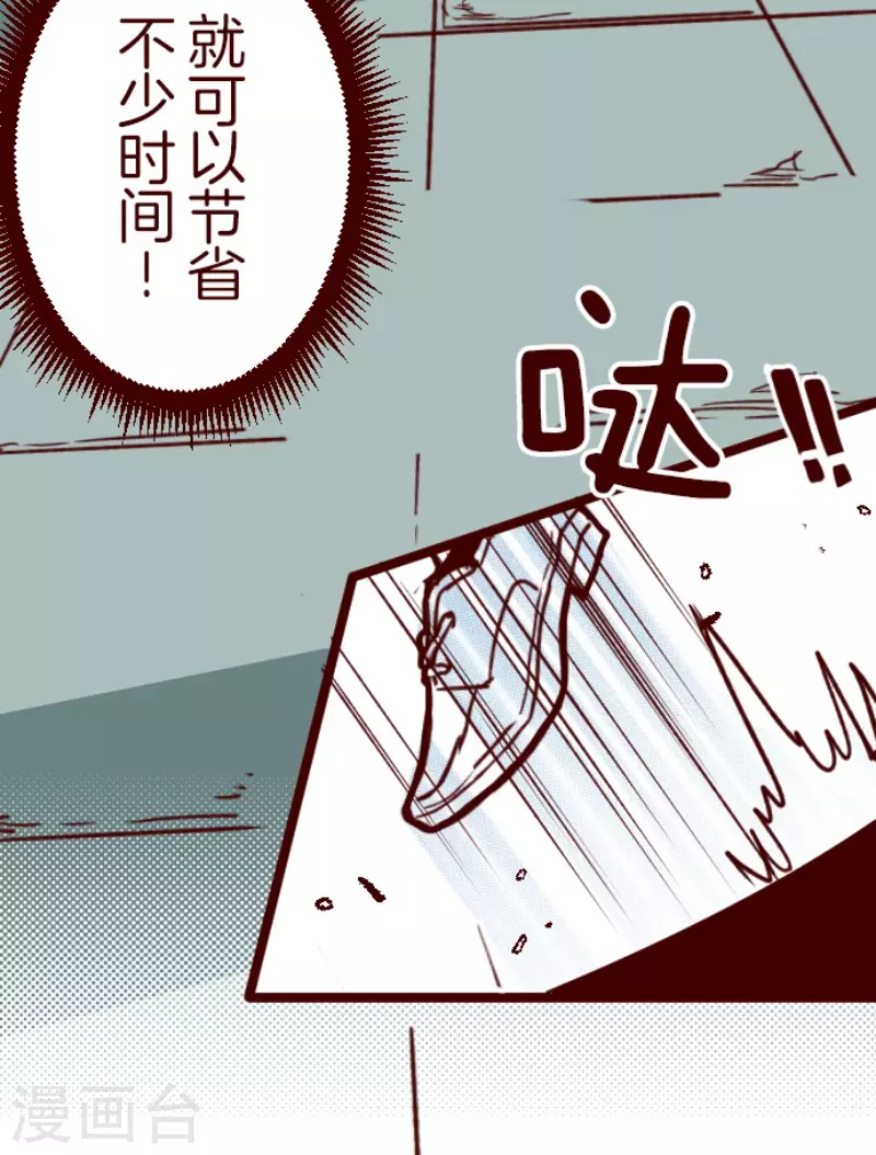 第166话 致命游戏18-第166话