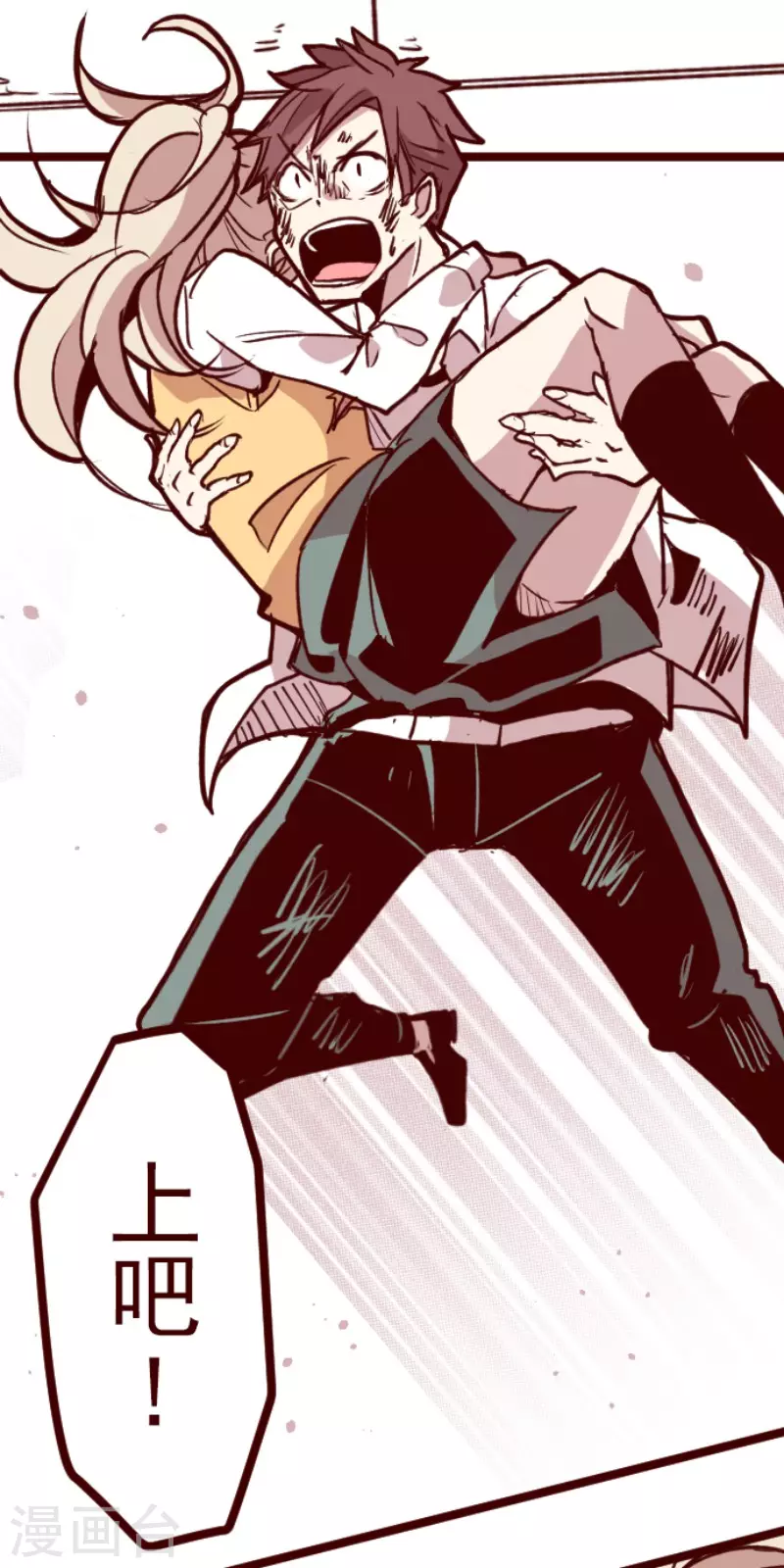 第166话 致命游戏18-第166话