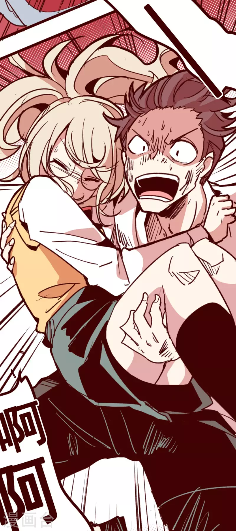 第166话 致命游戏18-第166话