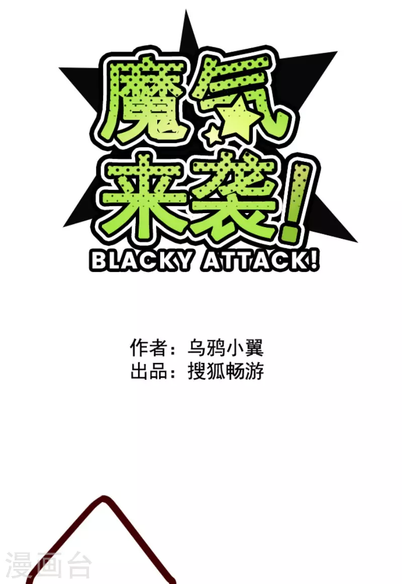 第166话 致命游戏18-第166话