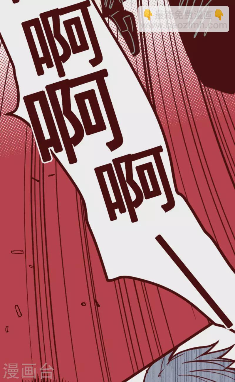 第166话 致命游戏18-第166话